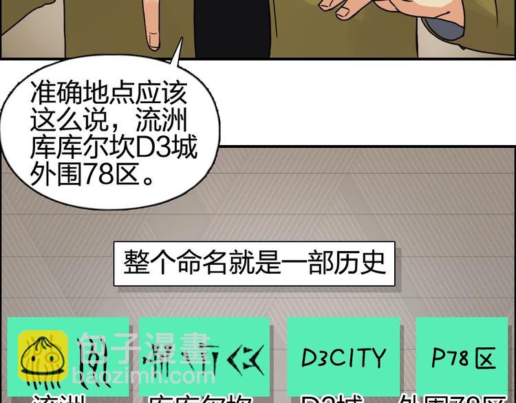 第116话 入户真星38
