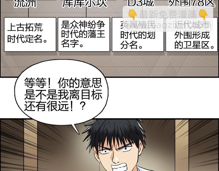 第116话 入户真星39