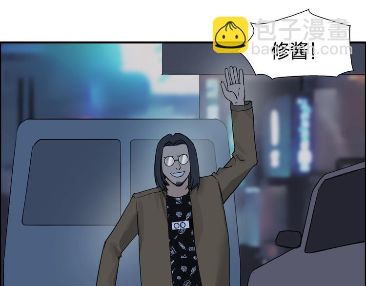 第116话 入户真星4