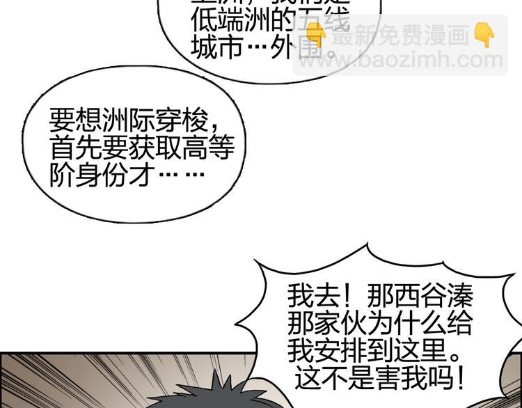 第116话 入户真星41
