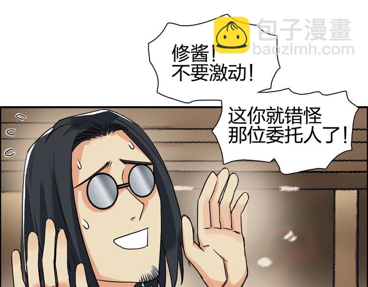 第116话 入户真星43