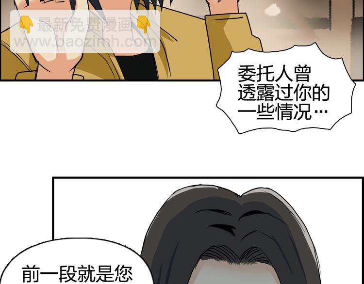 第116话 入户真星44