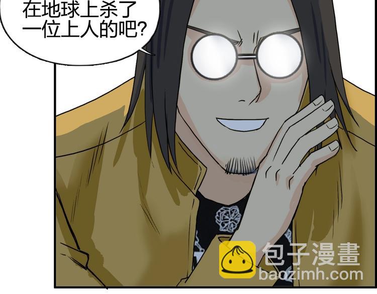 第116话 入户真星45
