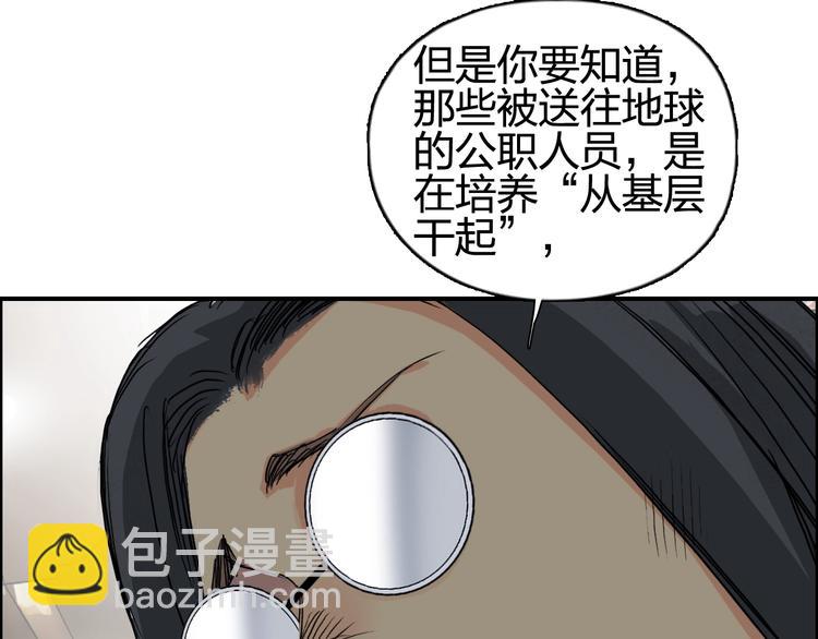 第116话 入户真星49