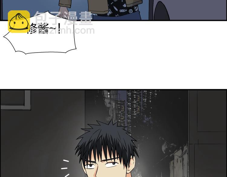 第116话 入户真星5