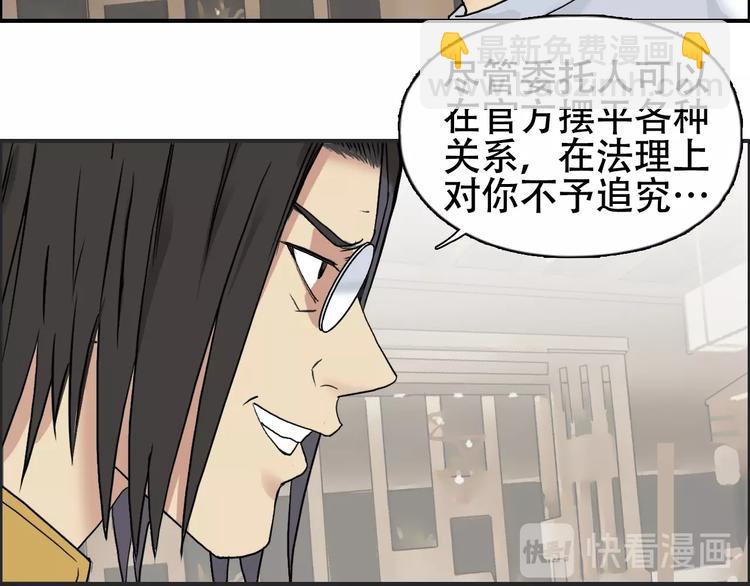 第116话 入户真星51