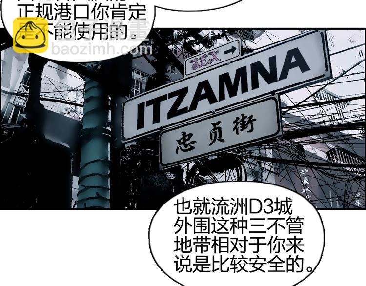第116话 入户真星55