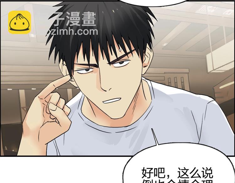 第116话 入户真星56