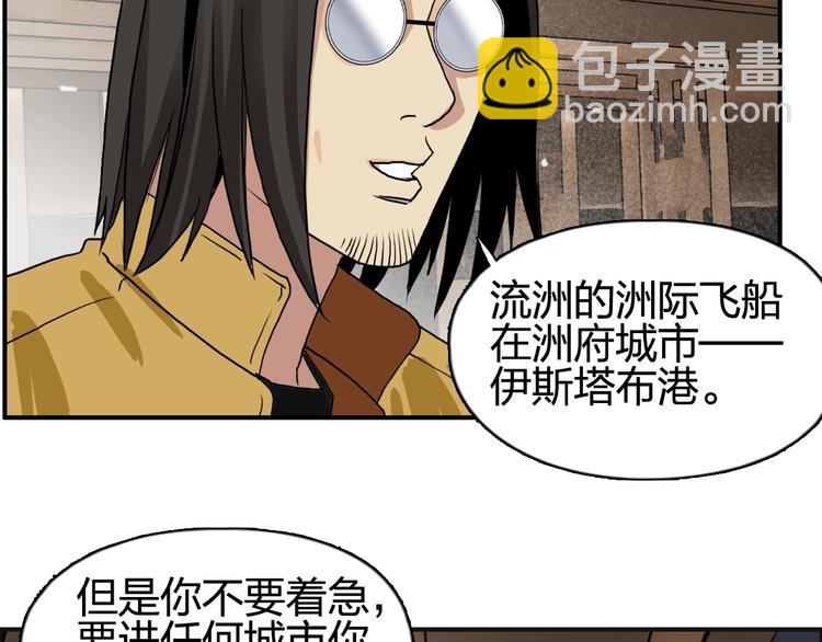 第116话 入户真星58