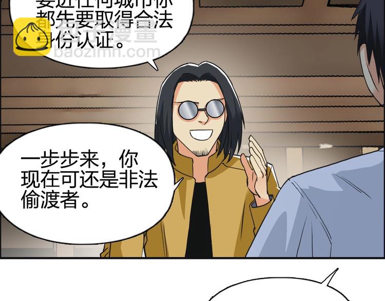 第116话 入户真星59