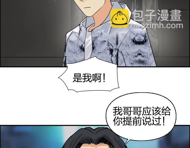 第116话 入户真星6
