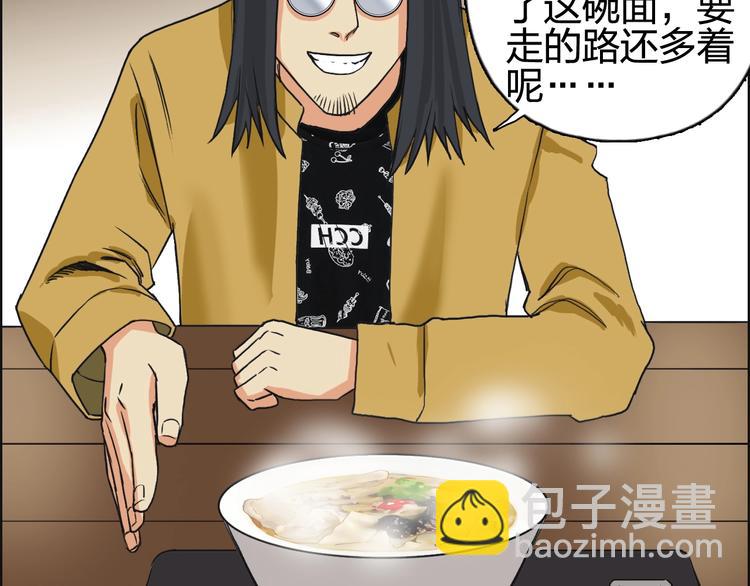 第116话 入户真星61