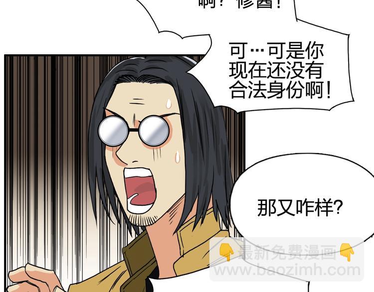 第116话 入户真星64