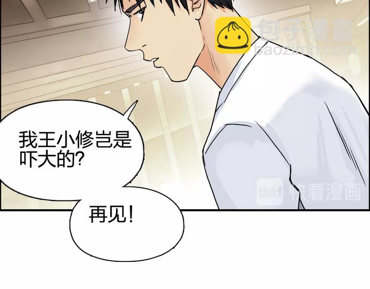 第116话 入户真星66
