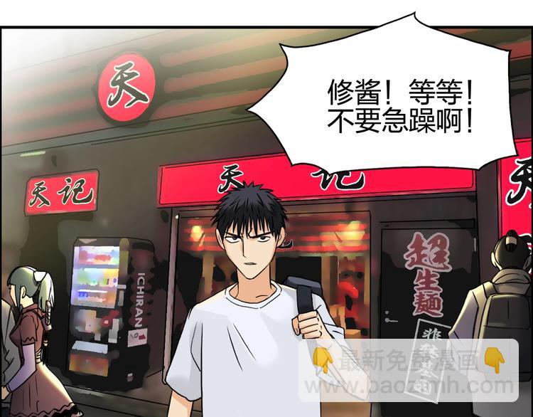 第116话 入户真星67