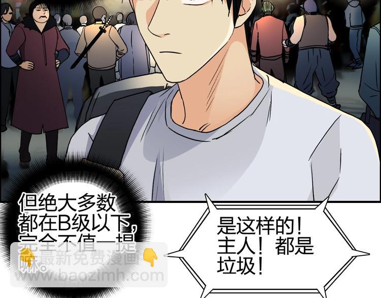 第116话 入户真星69