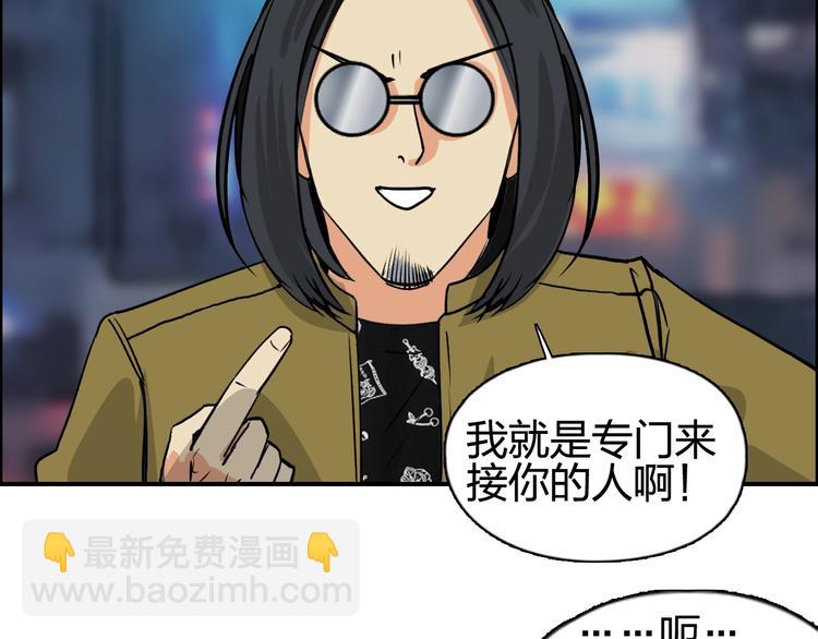 第116话 入户真星7