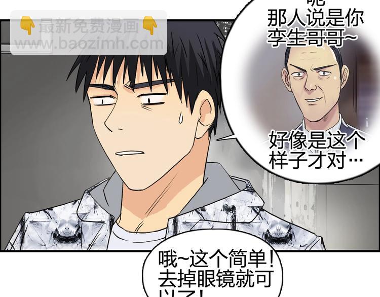 第116话 入户真星8
