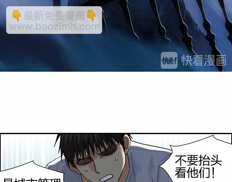 第116话 入户真星80