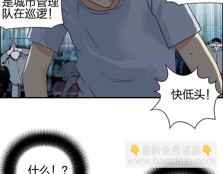 第116话 入户真星81