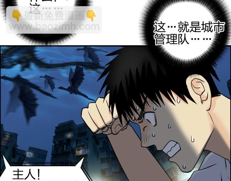 第116话 入户真星82