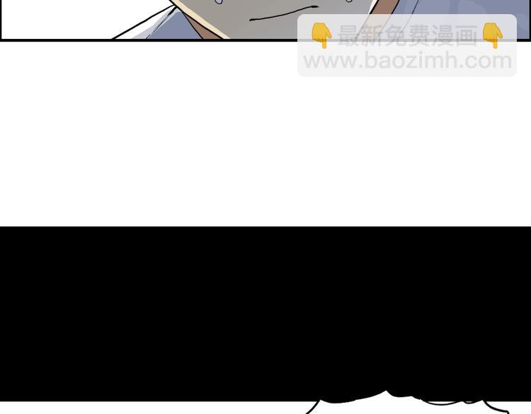 第116话 入户真星84