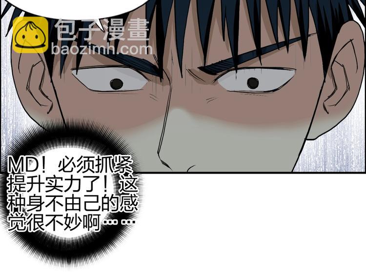 第116话 入户真星88