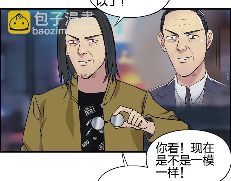 第116话 入户真星9