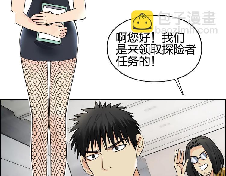 第116话 入户真星92