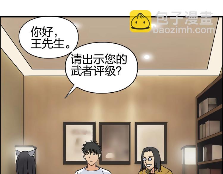 第116话 入户真星94