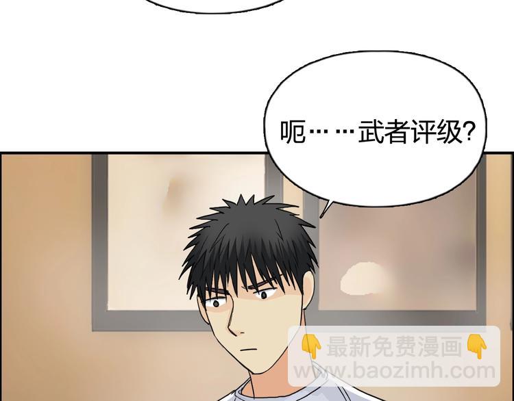 第116话 入户真星96