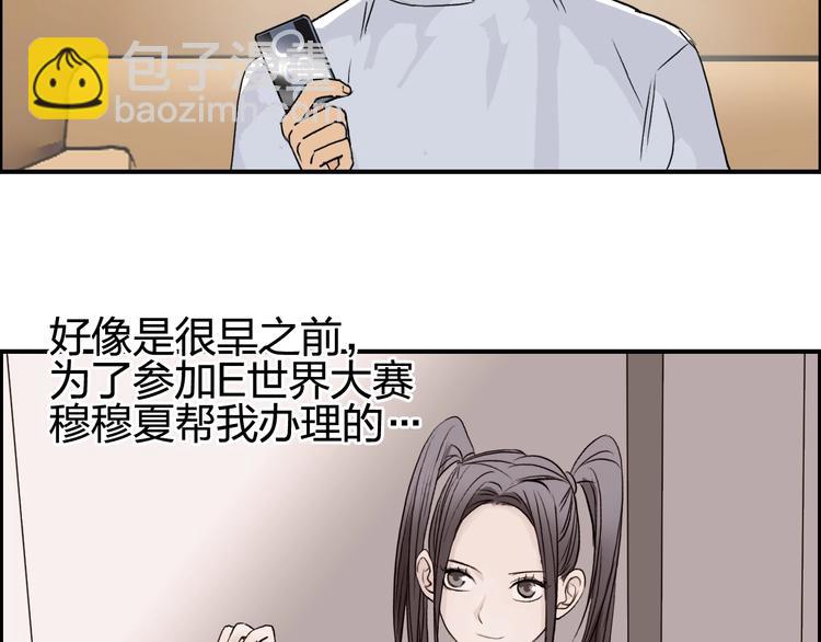 第116话 入户真星97