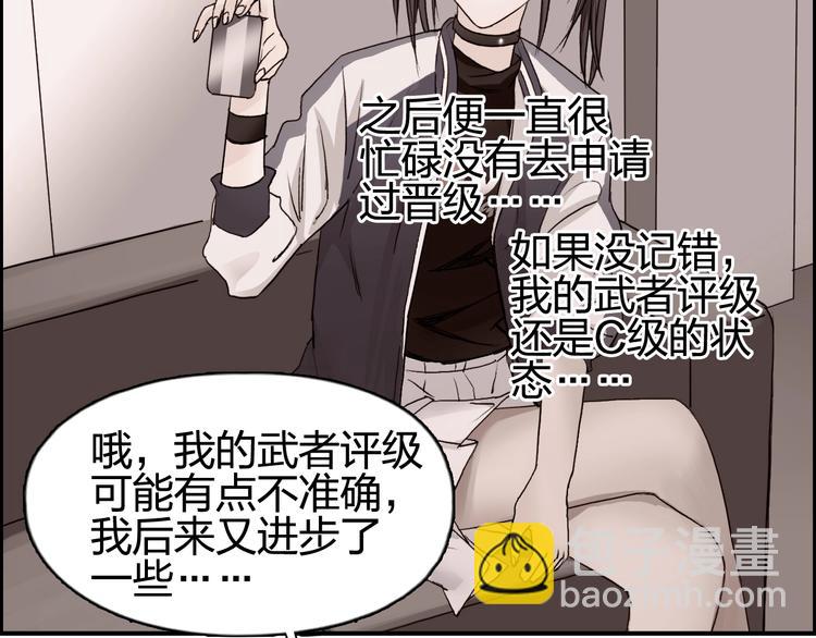 第116话 入户真星98
