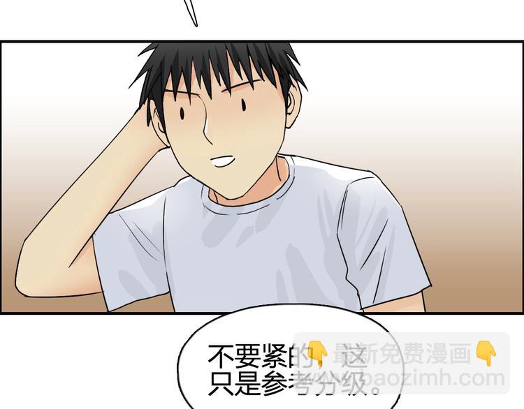 第116话 入户真星99