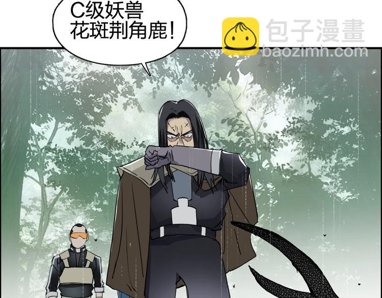 第118话 陷阱10