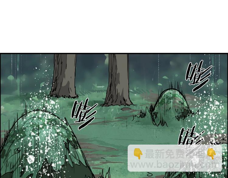 第118话 陷阱102