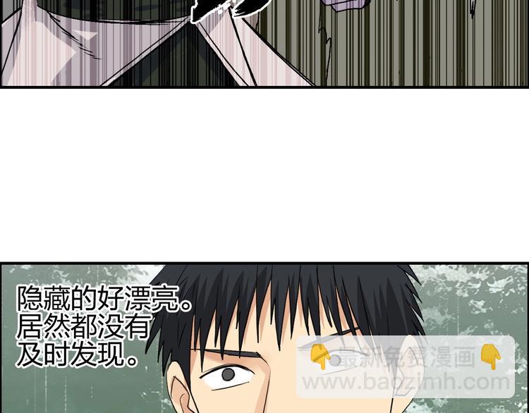 第118话 陷阱109