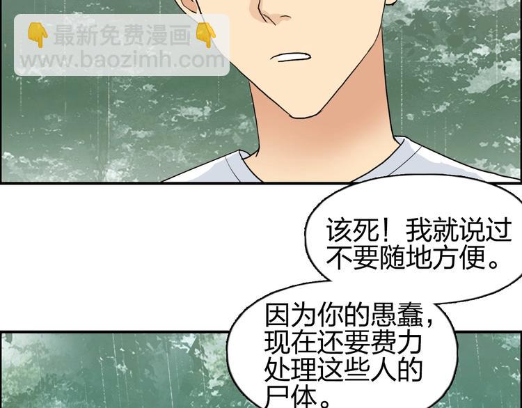 第118话 陷阱110