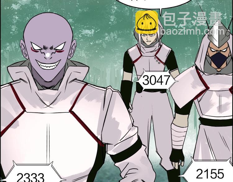 第118话 陷阱111