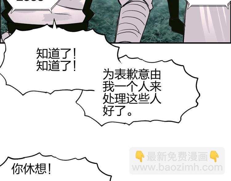 第118话 陷阱112
