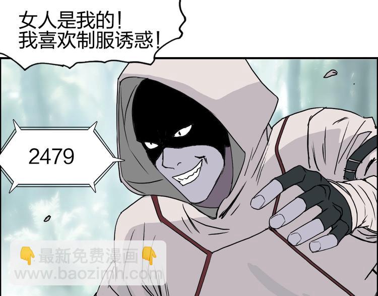 第118话 陷阱113