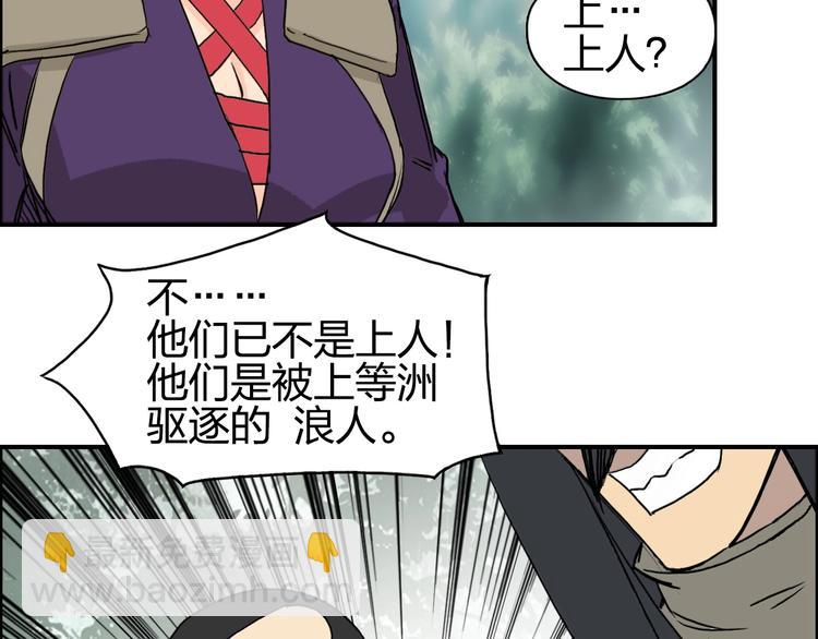 第118话 陷阱115
