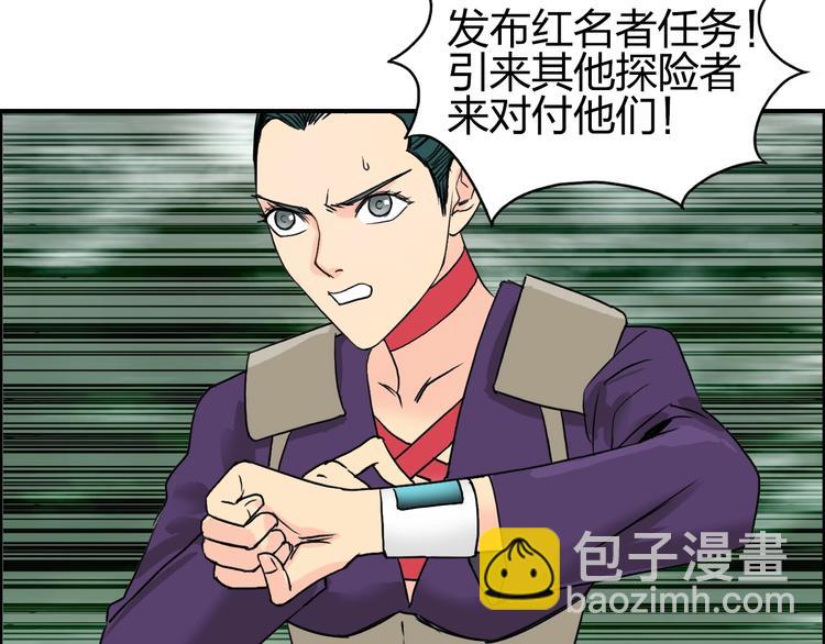 第118话 陷阱117