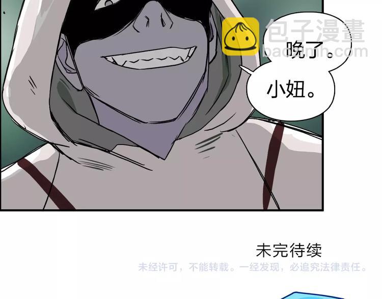 第118话 陷阱120