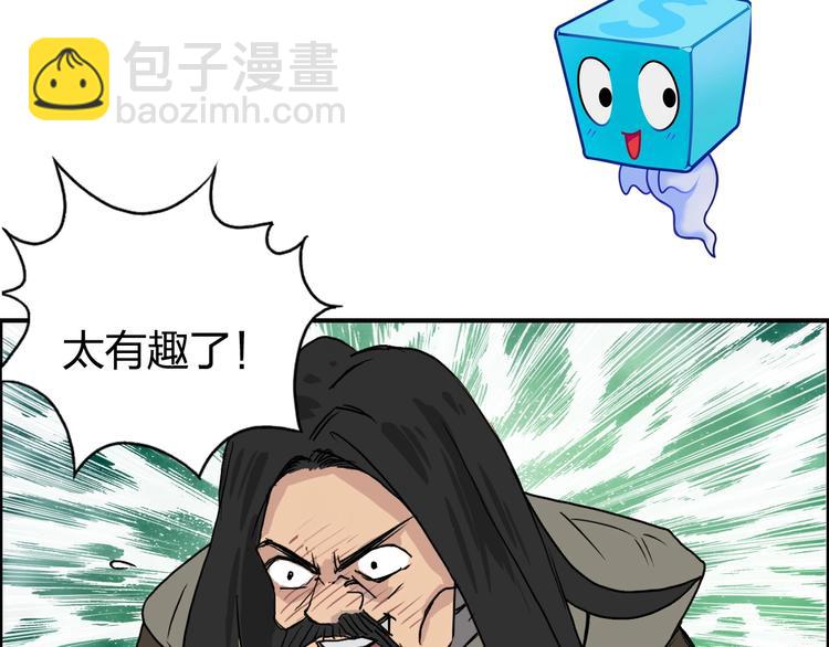 第118话 陷阱121