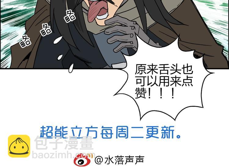 第118话 陷阱122