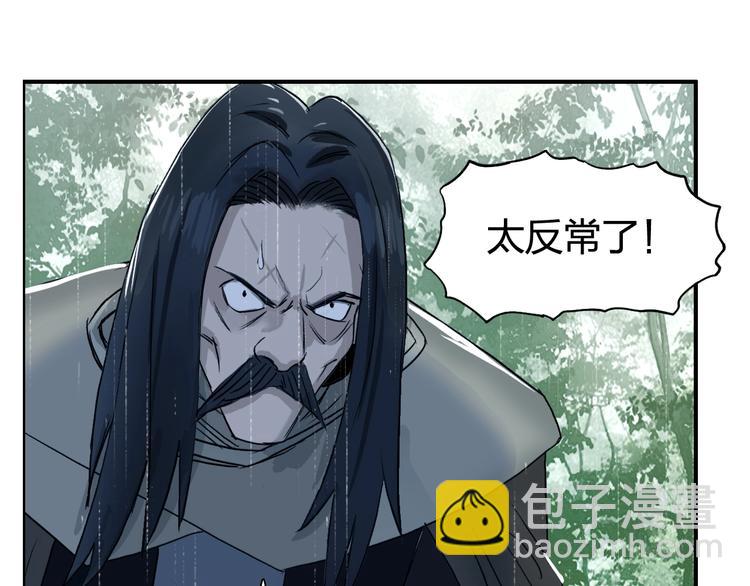 第118话 陷阱13