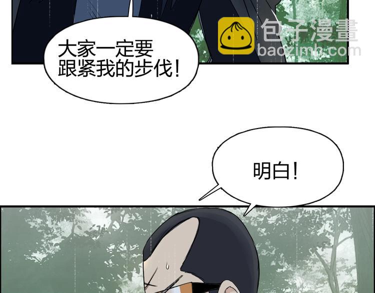 第118话 陷阱14
