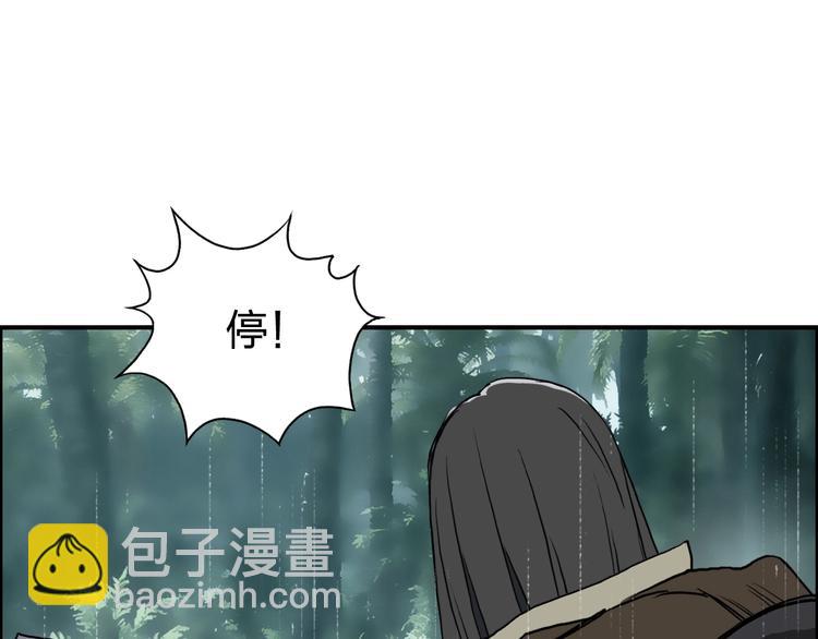 第118话 陷阱17