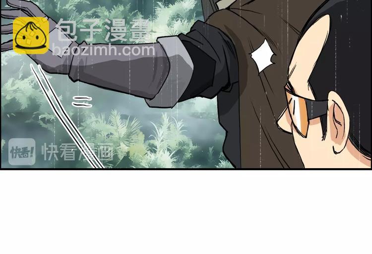 第118话 陷阱18